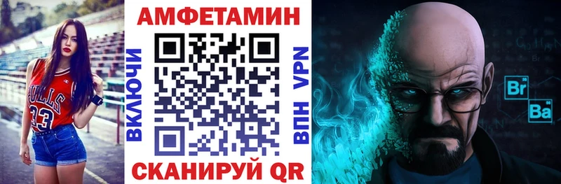 даркнет какой сайт  гидра tor  Туапсе  Amphetamine 98% 