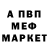БУТИРАТ GHB Oleksander SHERSHYN