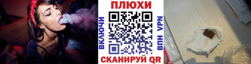 ГАШИШ гарик  где купить наркотик  Туапсе 