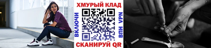 дарнет шоп  мега рабочий сайт  ГЕРОИН хмурый  Туапсе 