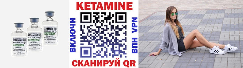 Кетамин VHQ  сколько стоит  Туапсе 