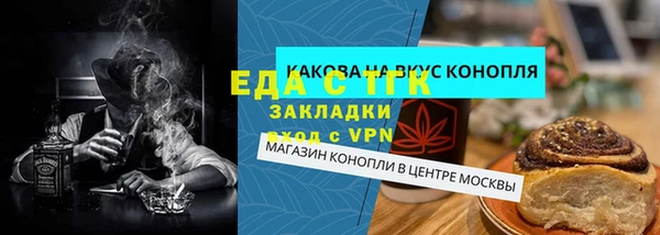 MESCALINE Баксан