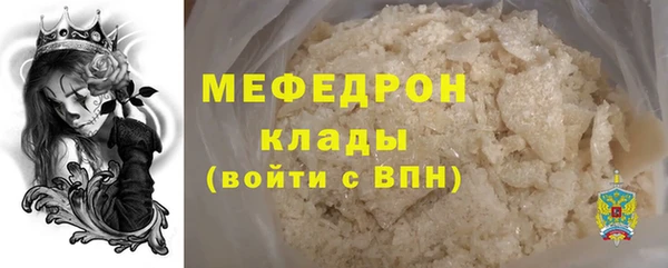 мяу мяу мука Балабаново