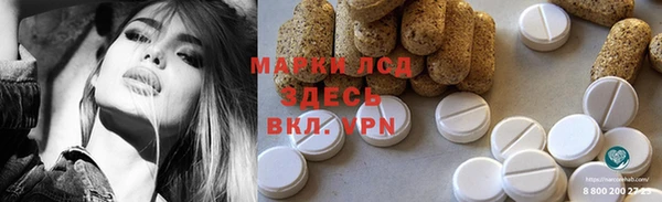 стафф Балахна