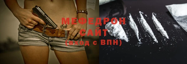 стафф Балахна