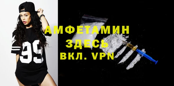 стафф Балахна