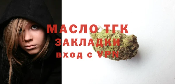 стафф Балахна