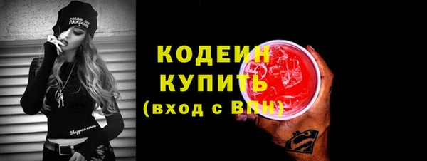 MESCALINE Баксан