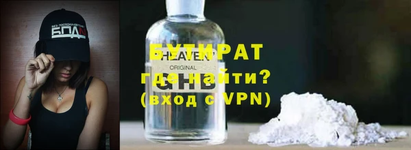 стафф Балахна