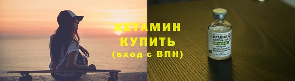 стафф Балахна