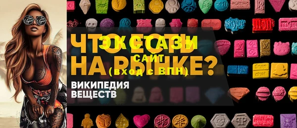 MESCALINE Баксан
