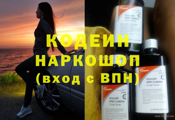 MESCALINE Баксан