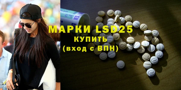 MESCALINE Баксан