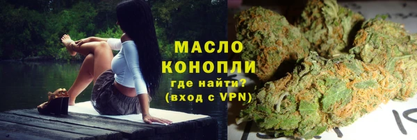 стафф Балахна