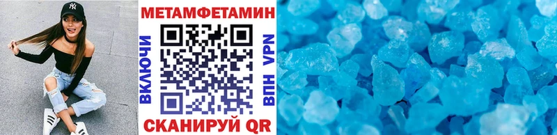 Метамфетамин Декстрометамфетамин 99.9%  Туапсе 