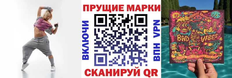 купить наркотики сайты  Туапсе  Наркотические марки 1500мкг 