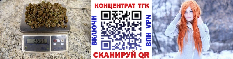 где продают наркотики  Туапсе  Дистиллят ТГК гашишное масло 
